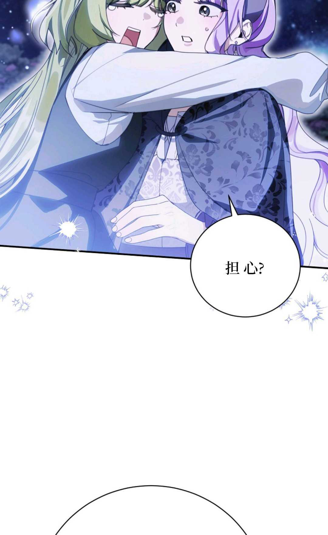 第35话 第48页