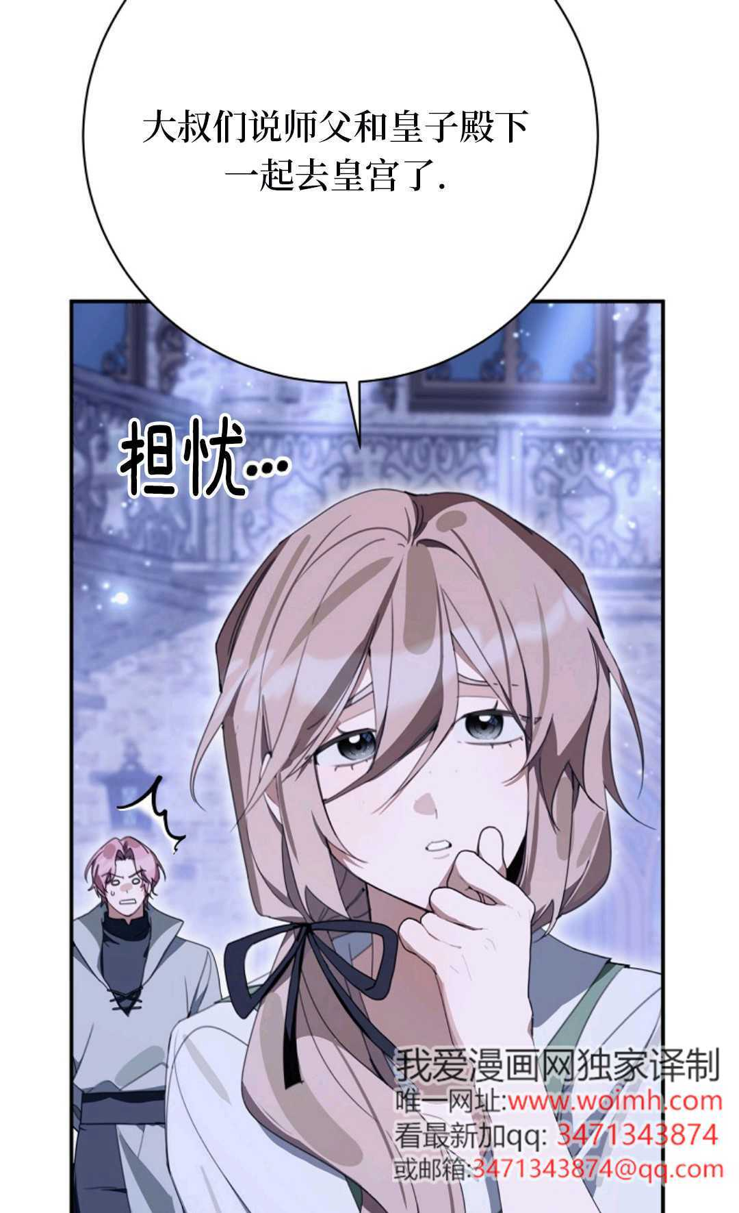 第35话 第49页