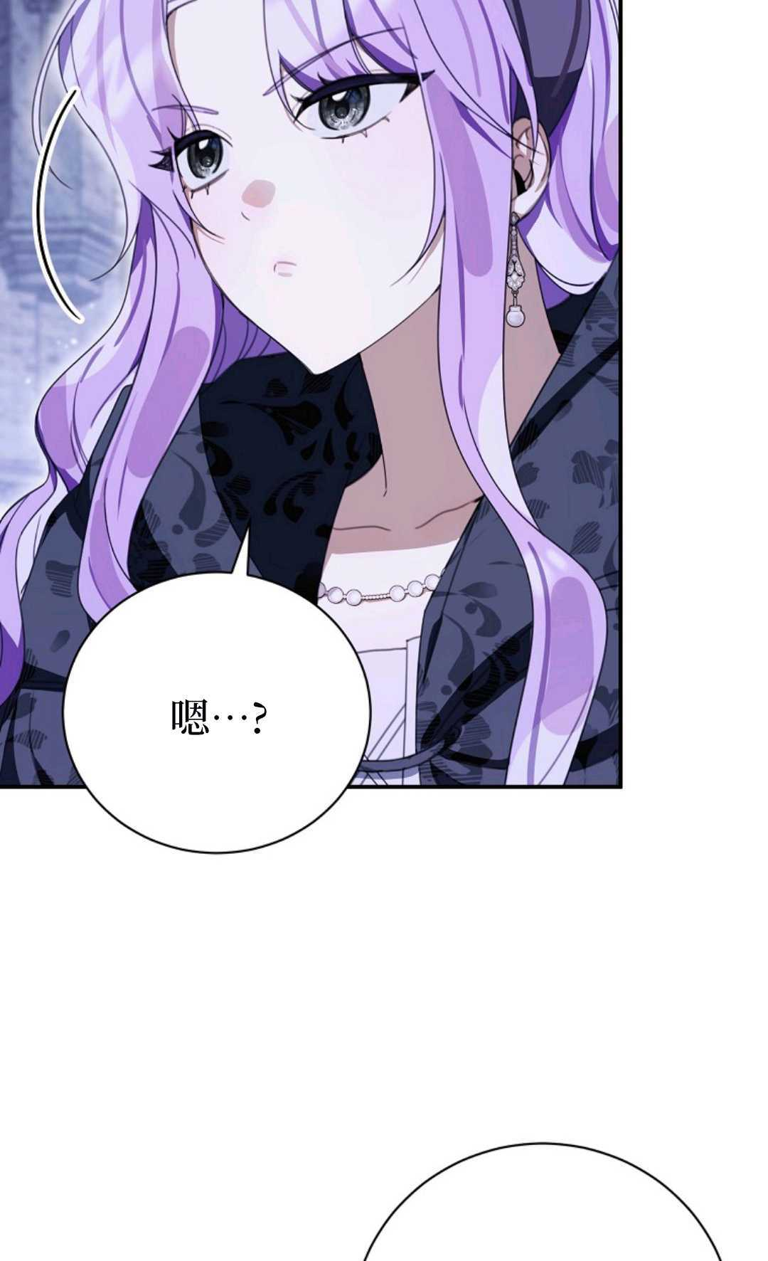 第35话 第55页