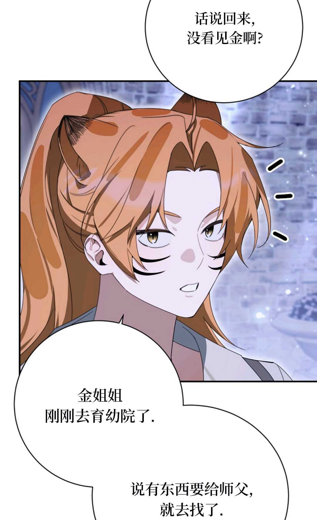 第35话 第56页