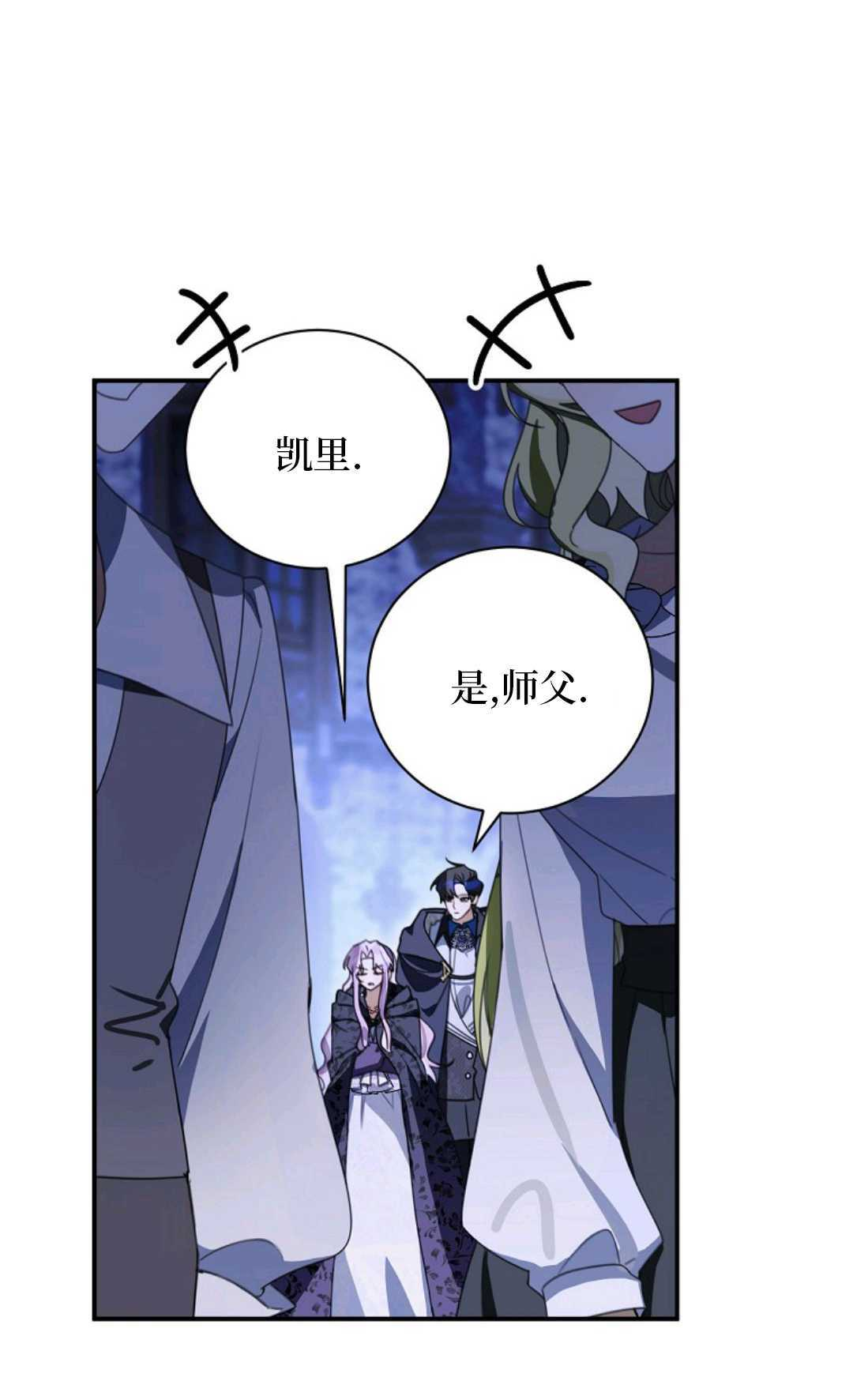 第35话 第60页