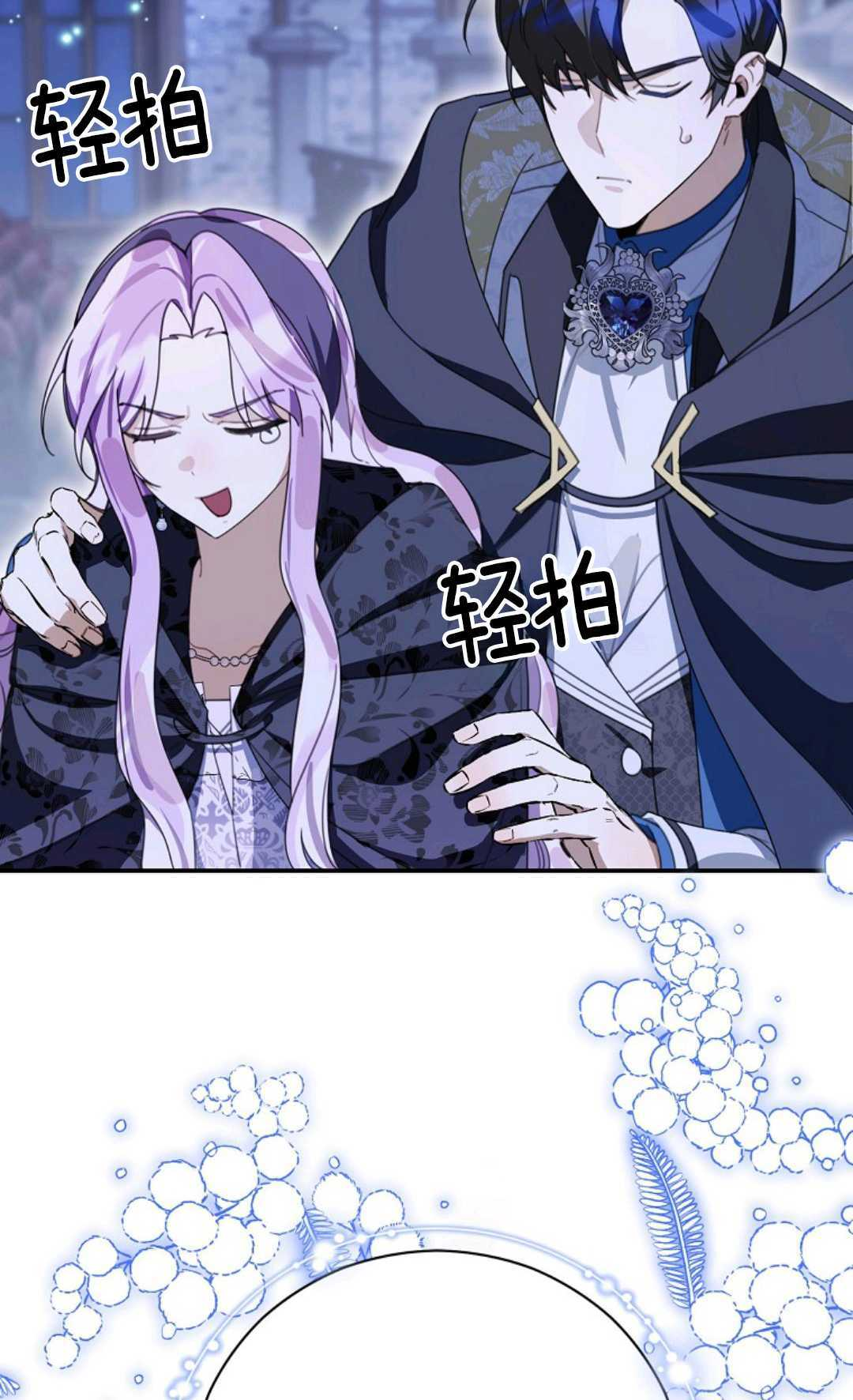 第35话 第62页