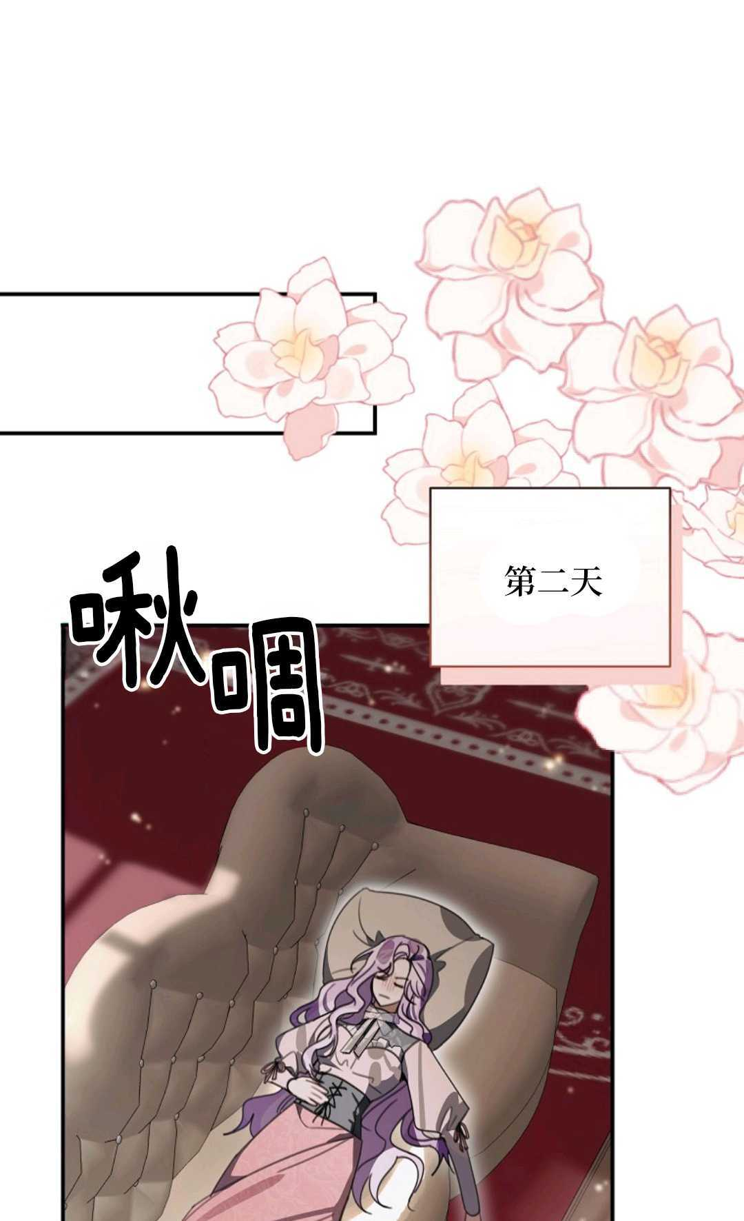 第35话 第66页