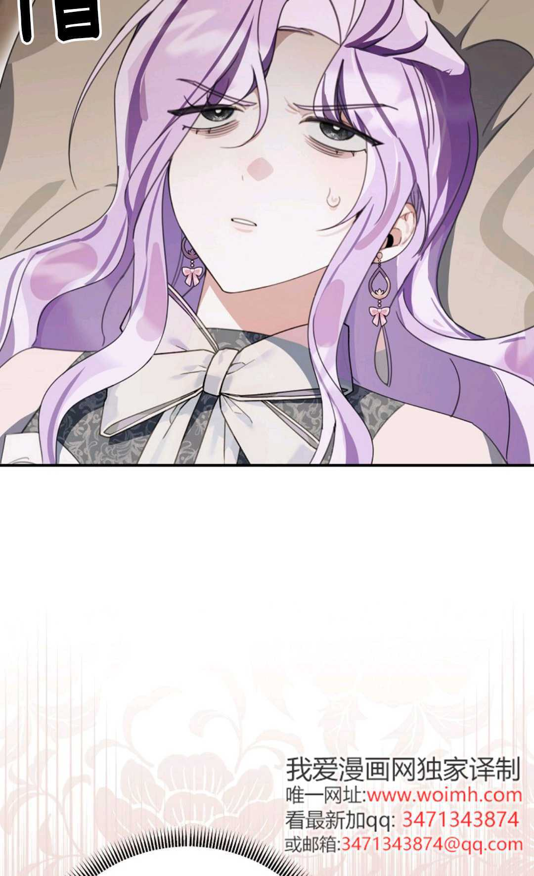 第35话 第68页