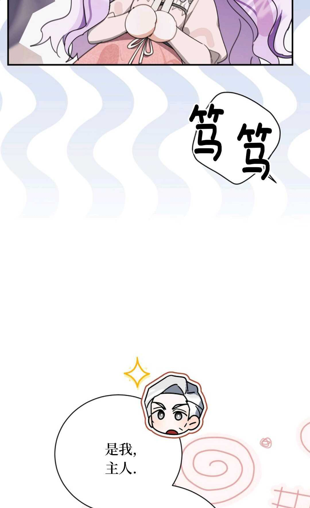 第35话 第71页