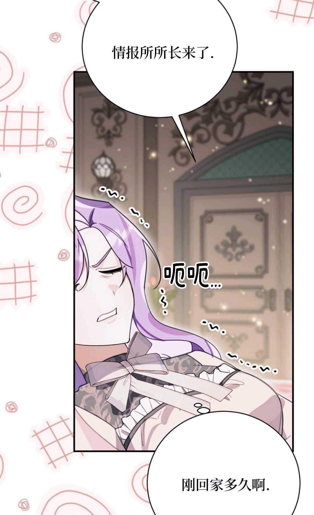第35话 第72页