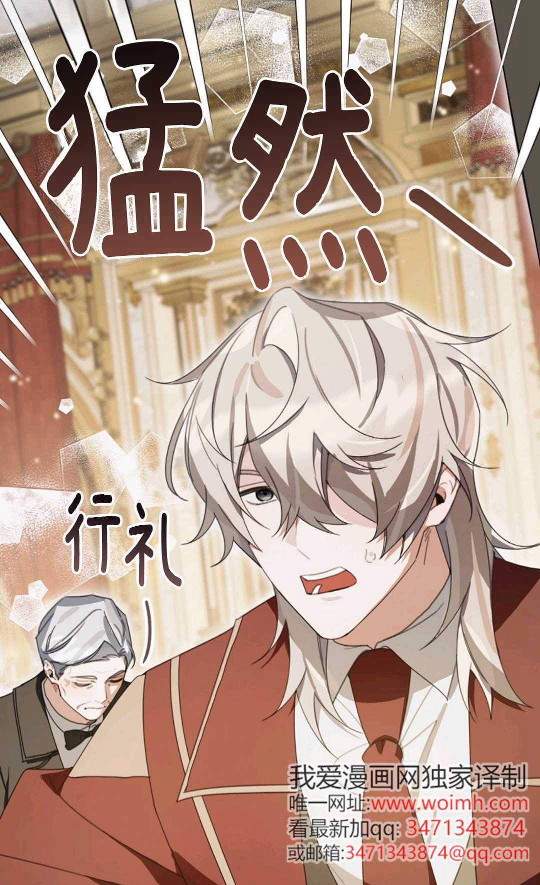 第35话 第74页