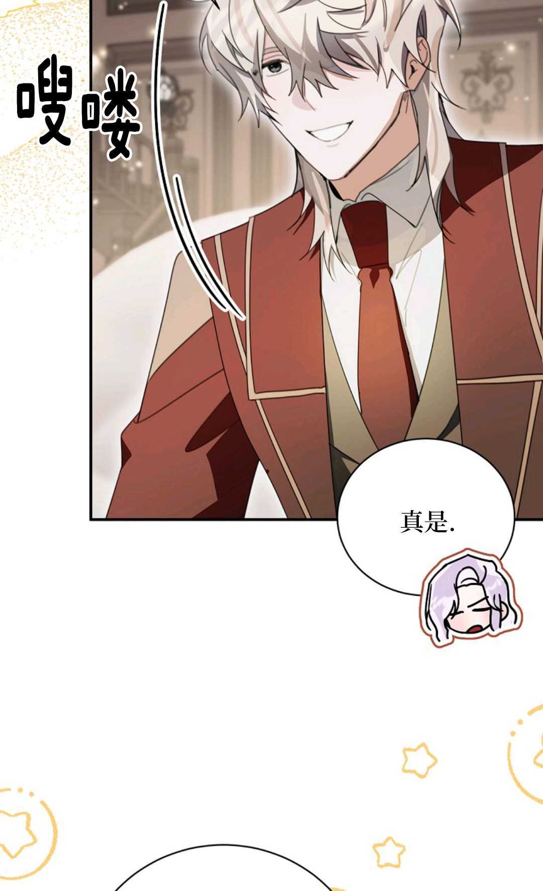 第35话 第78页