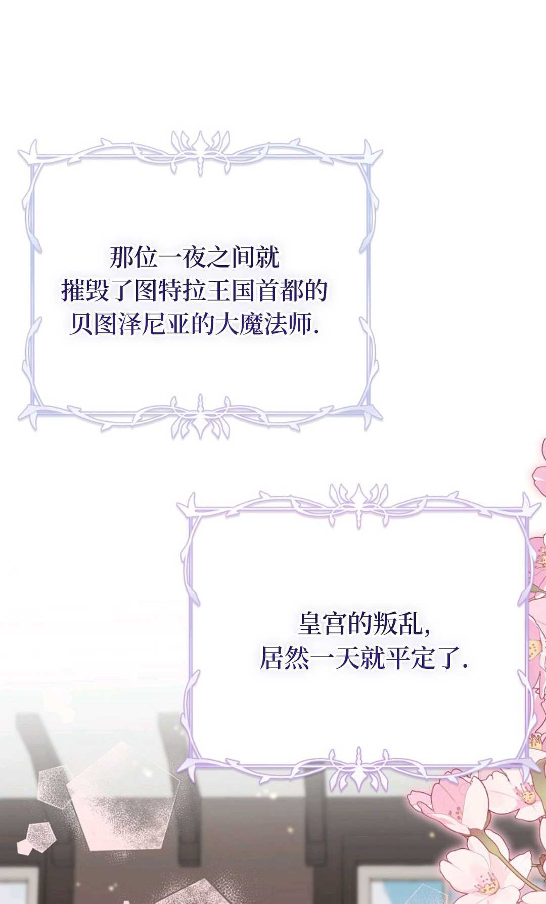 第35话 第80页