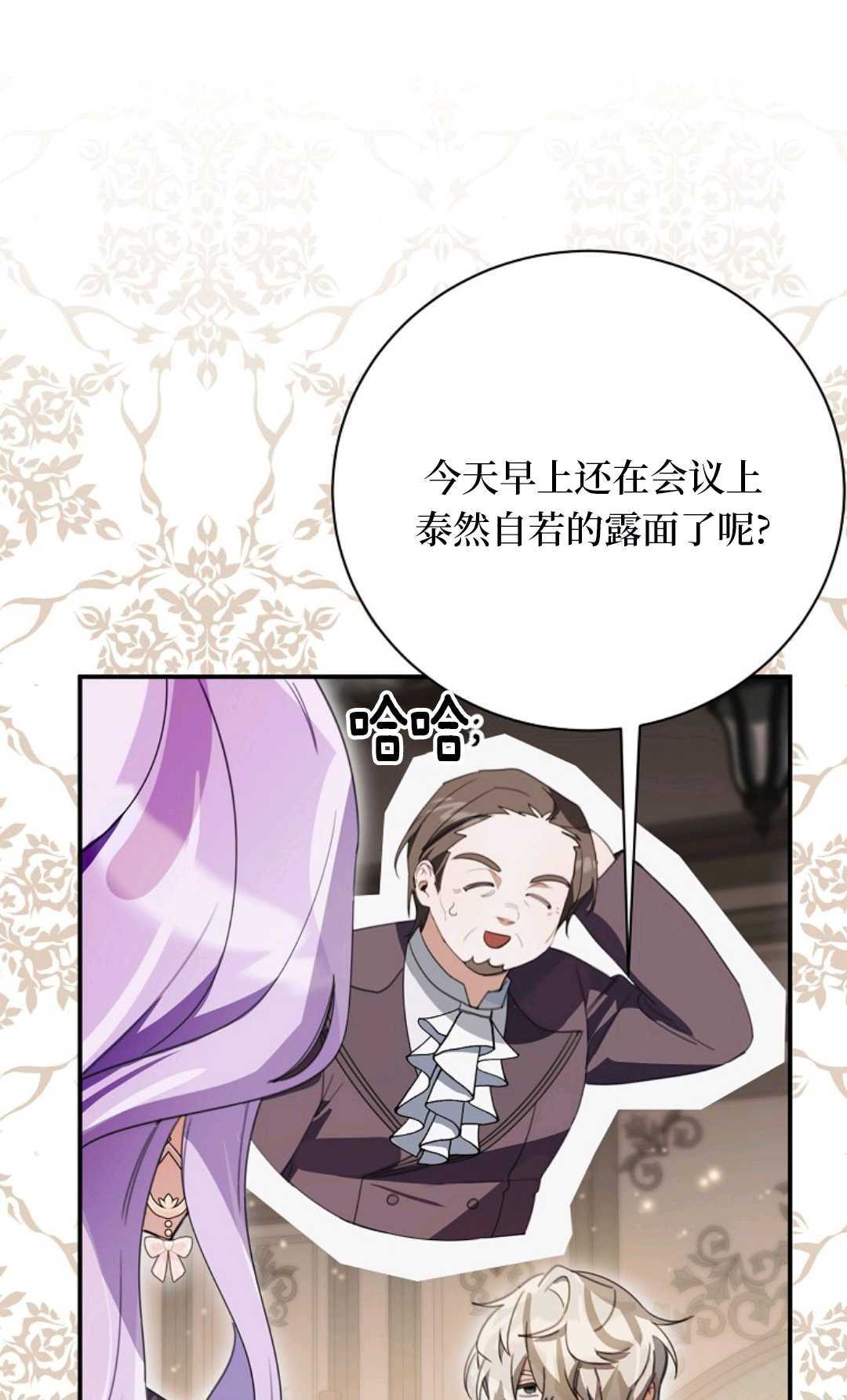 第35话 第89页