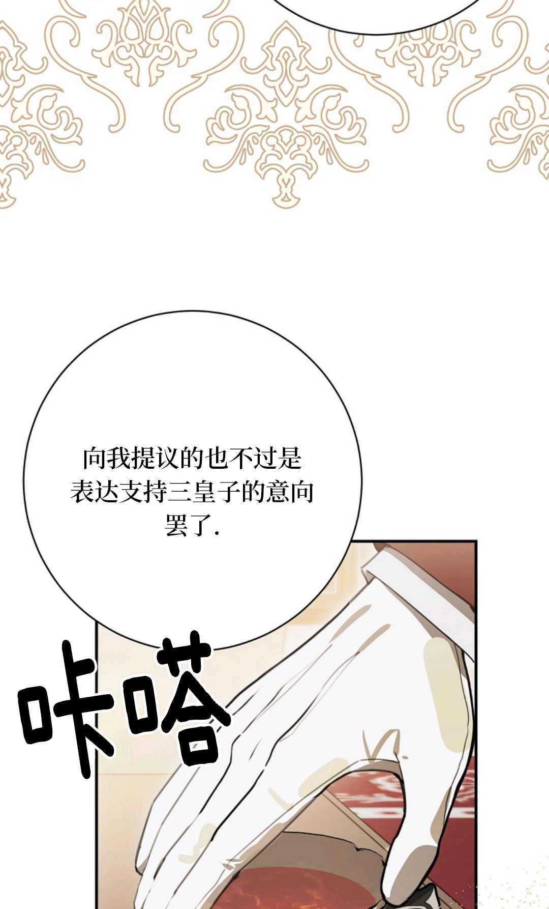 第35话 第92页