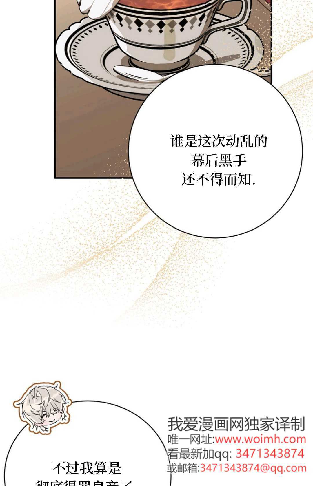 第35话 第93页