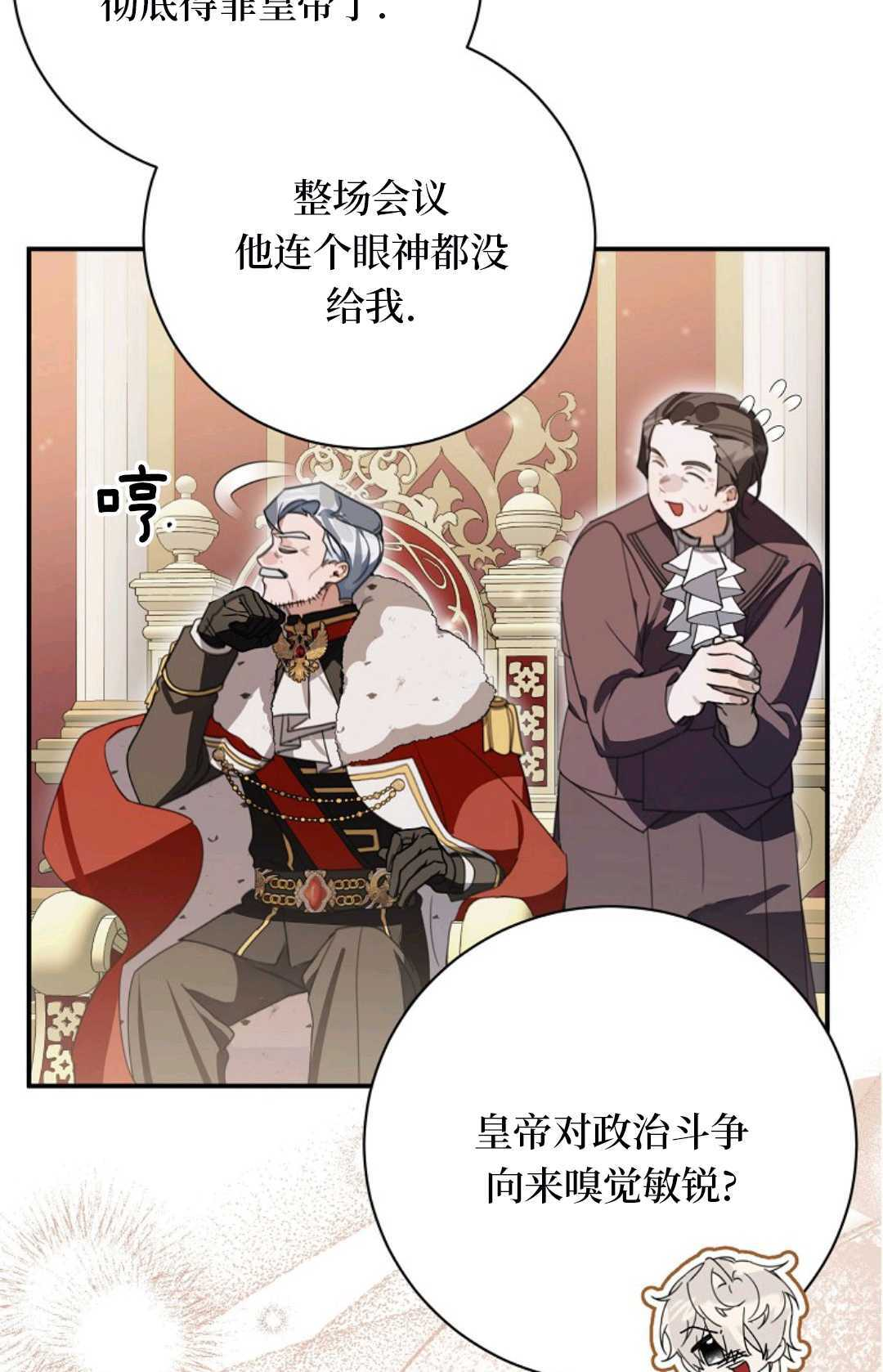 第35话 第94页