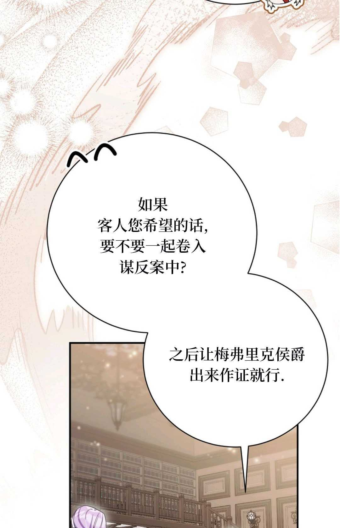 第35话 第95页