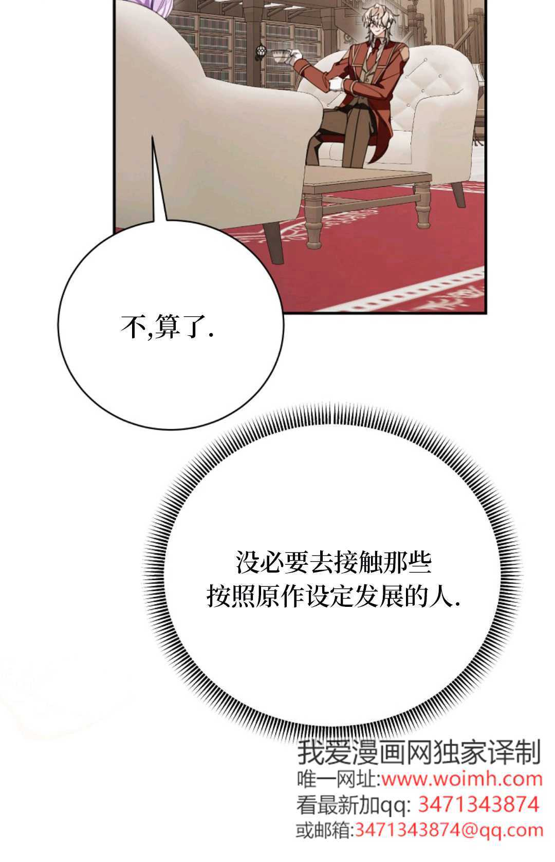 第35话 第96页