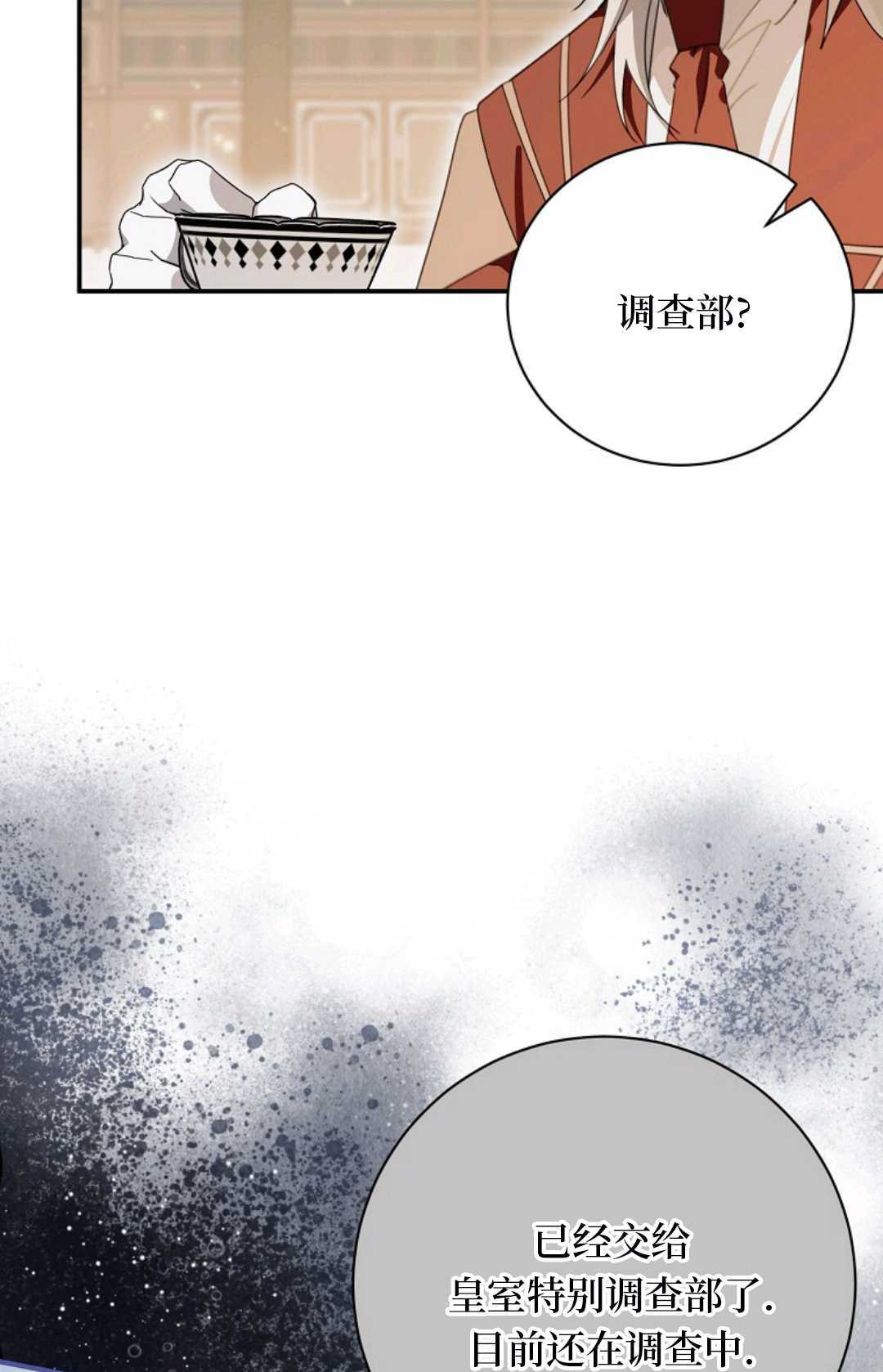 第35话 第98页