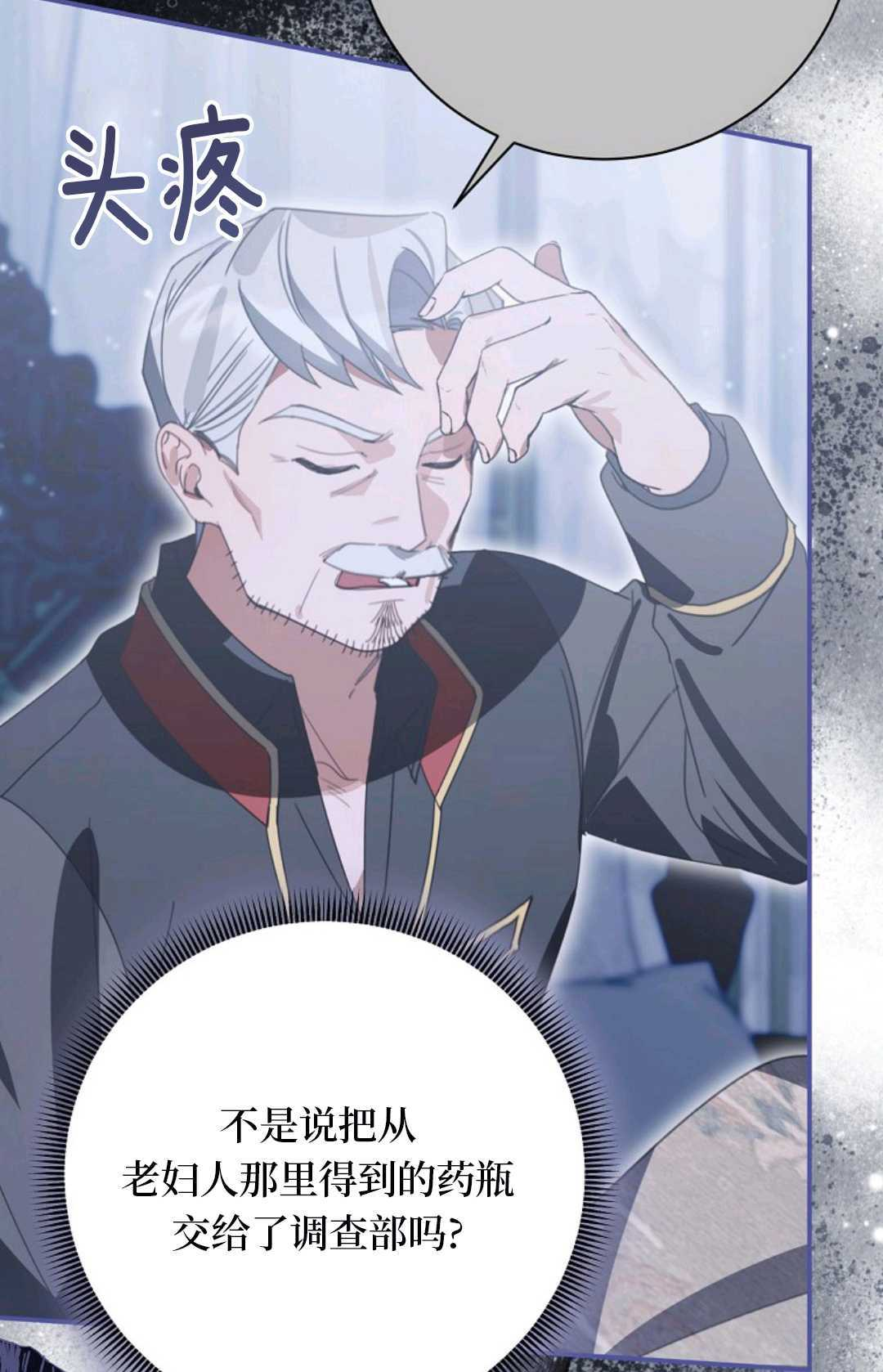 第35话 第99页