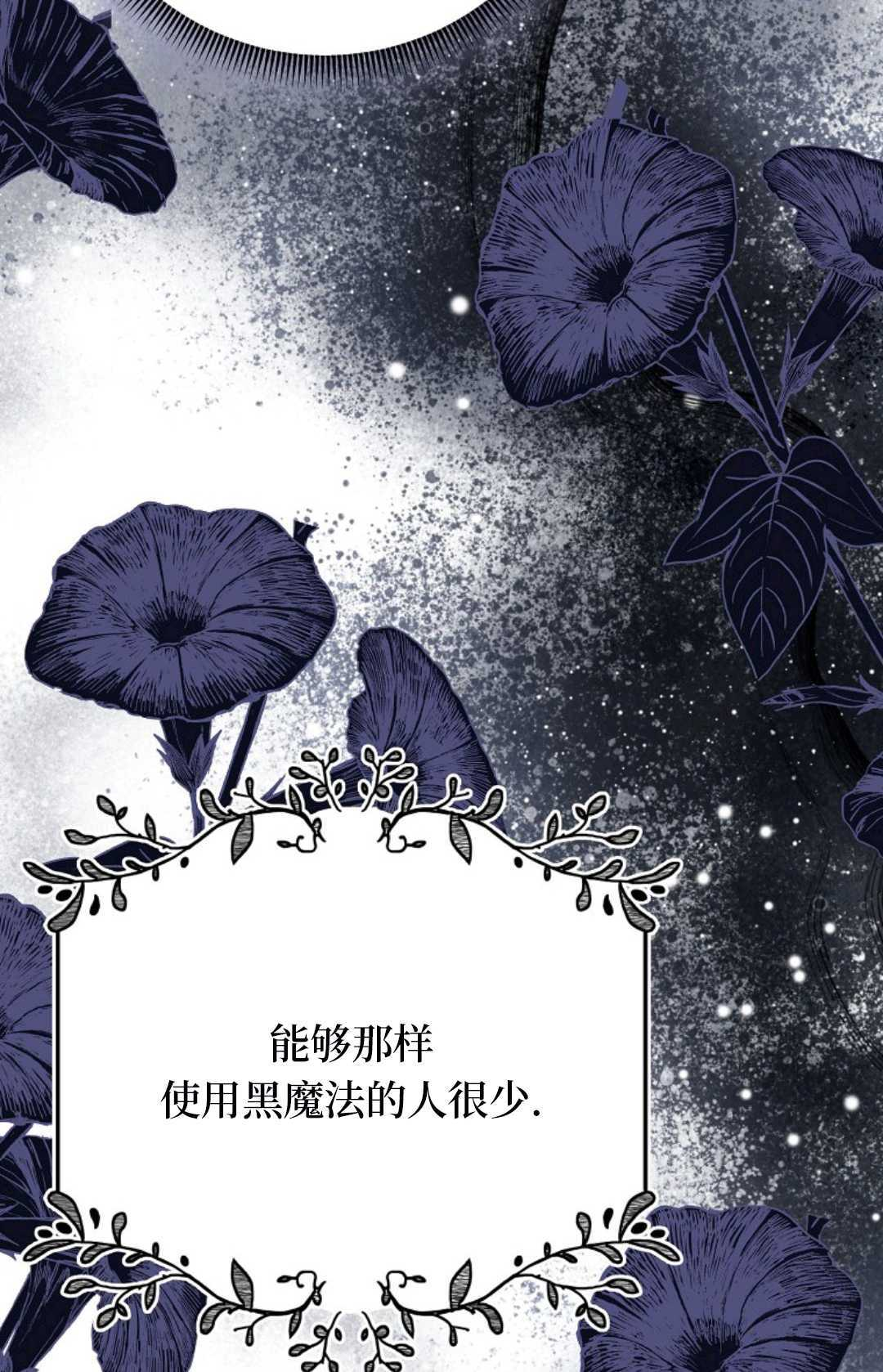 第35话 第100页