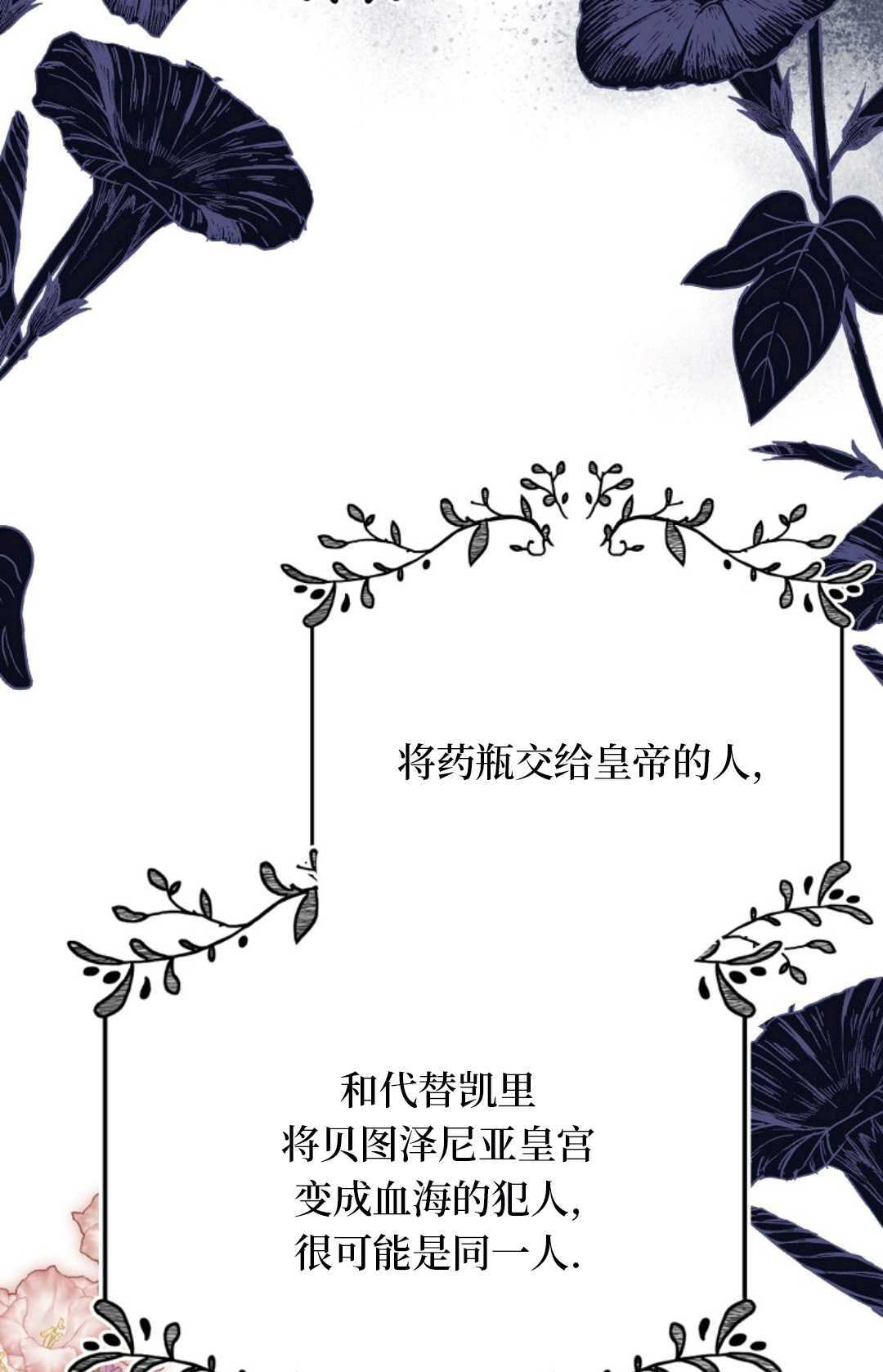 第35话 第101页