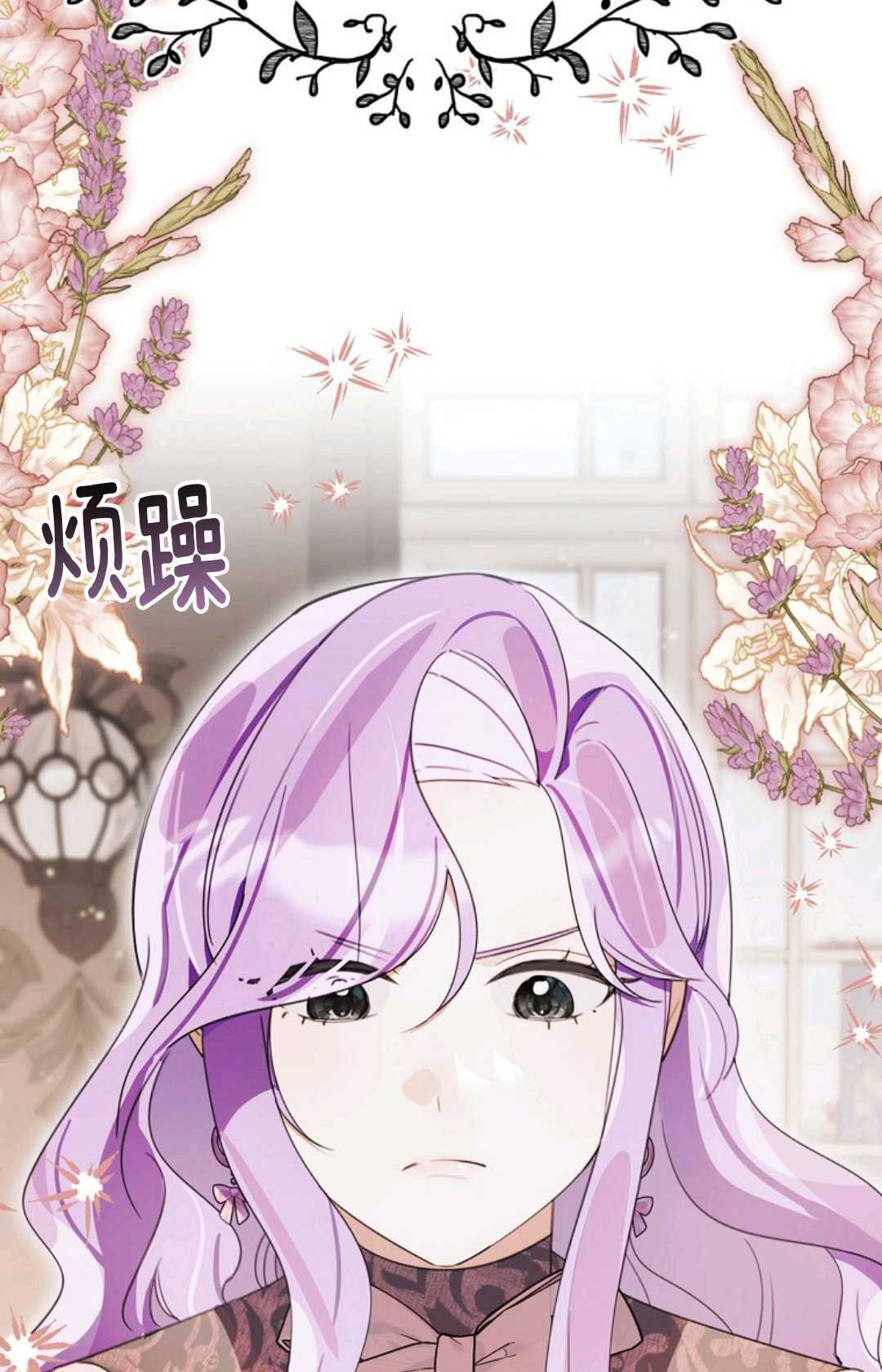 第35话 第102页