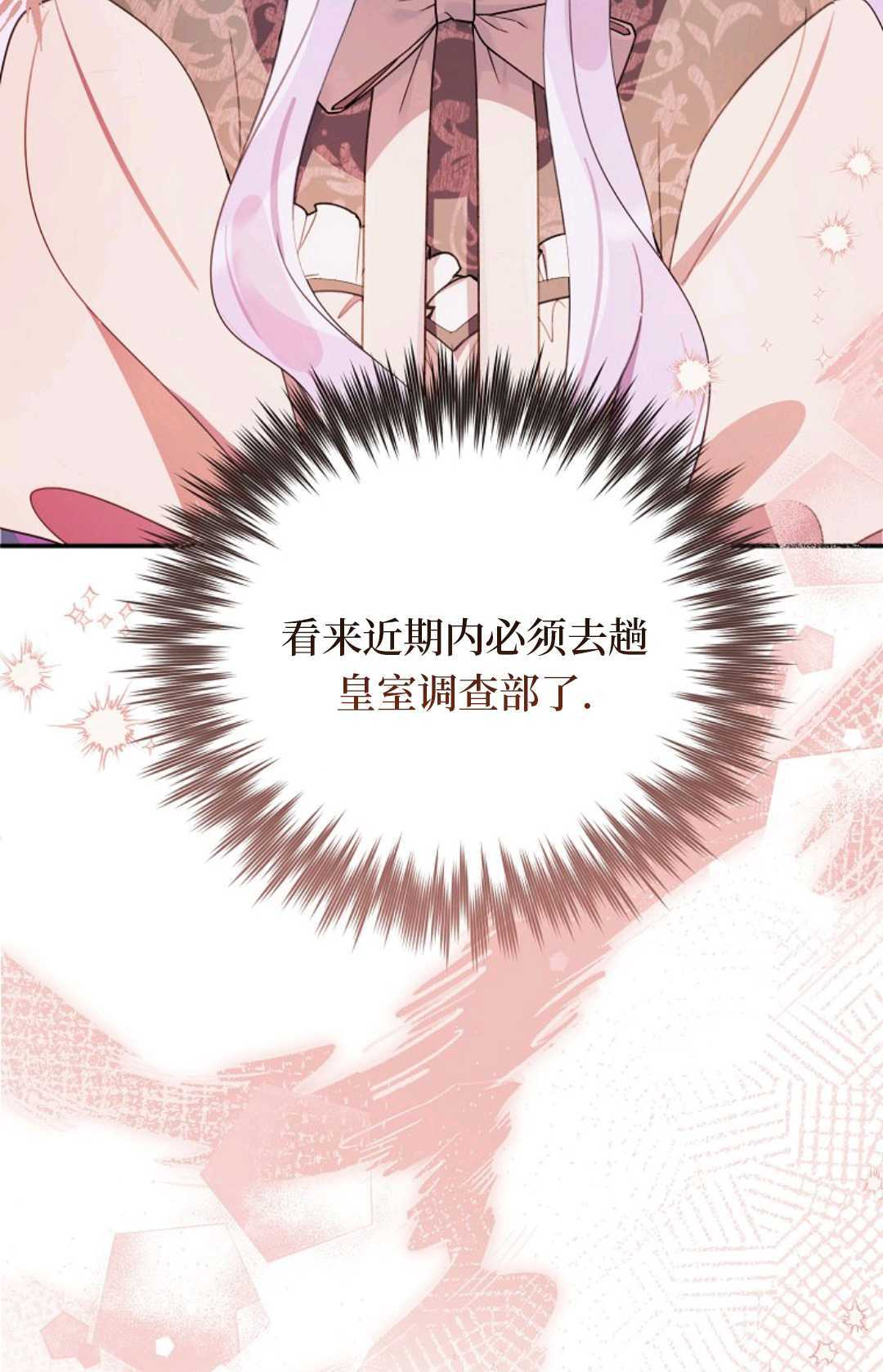 第35话 第103页