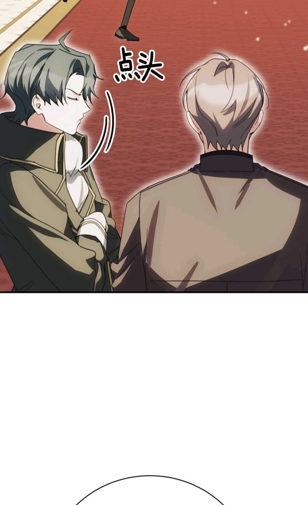 第36话 第7页
