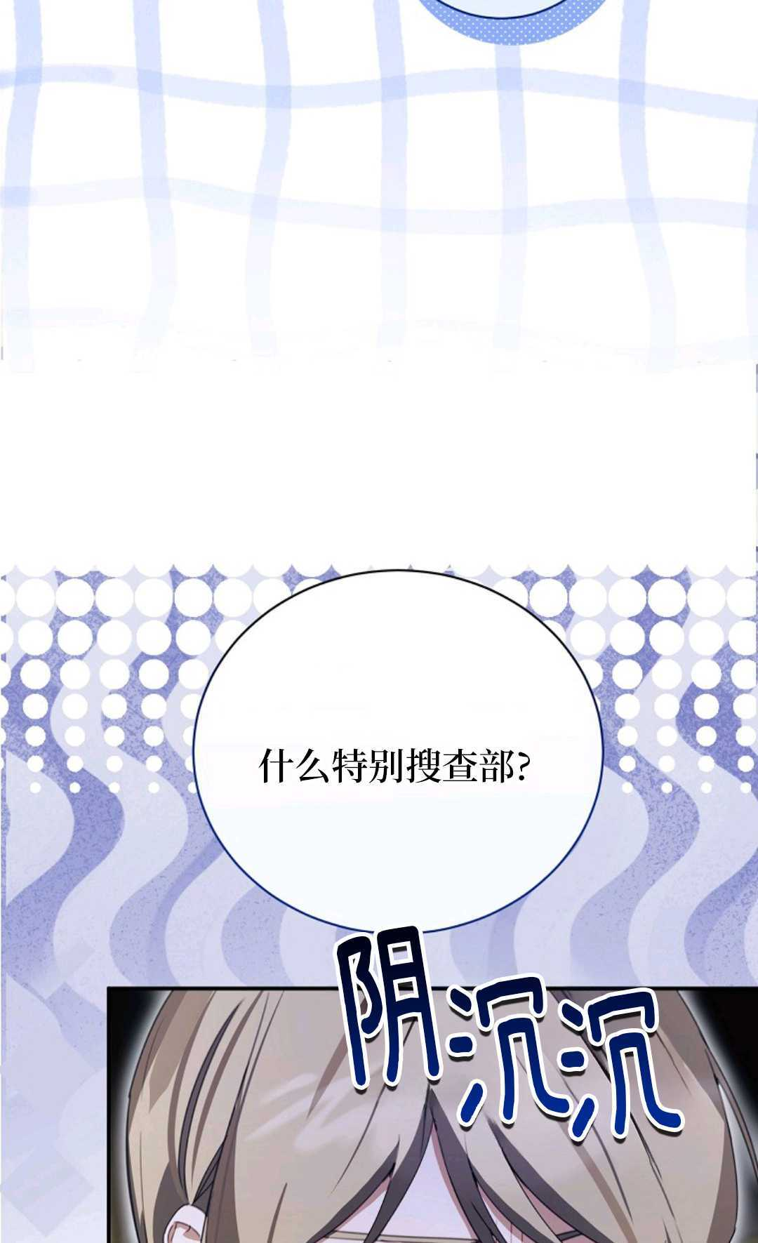 第36话 第10页