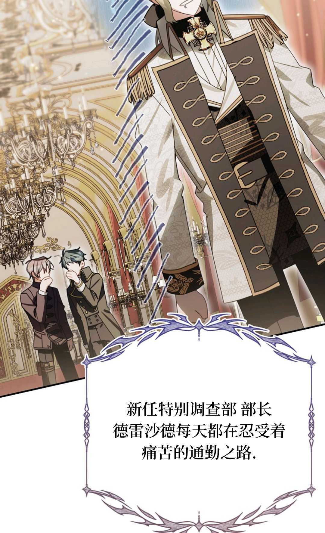 第36话 第13页