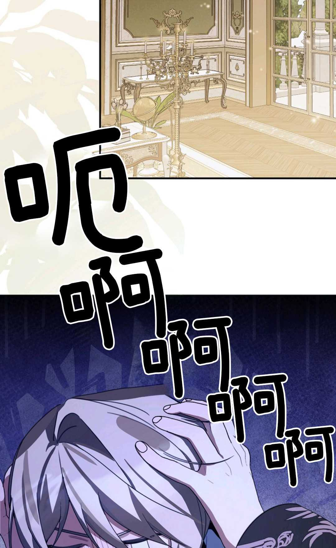 第36话 第16页