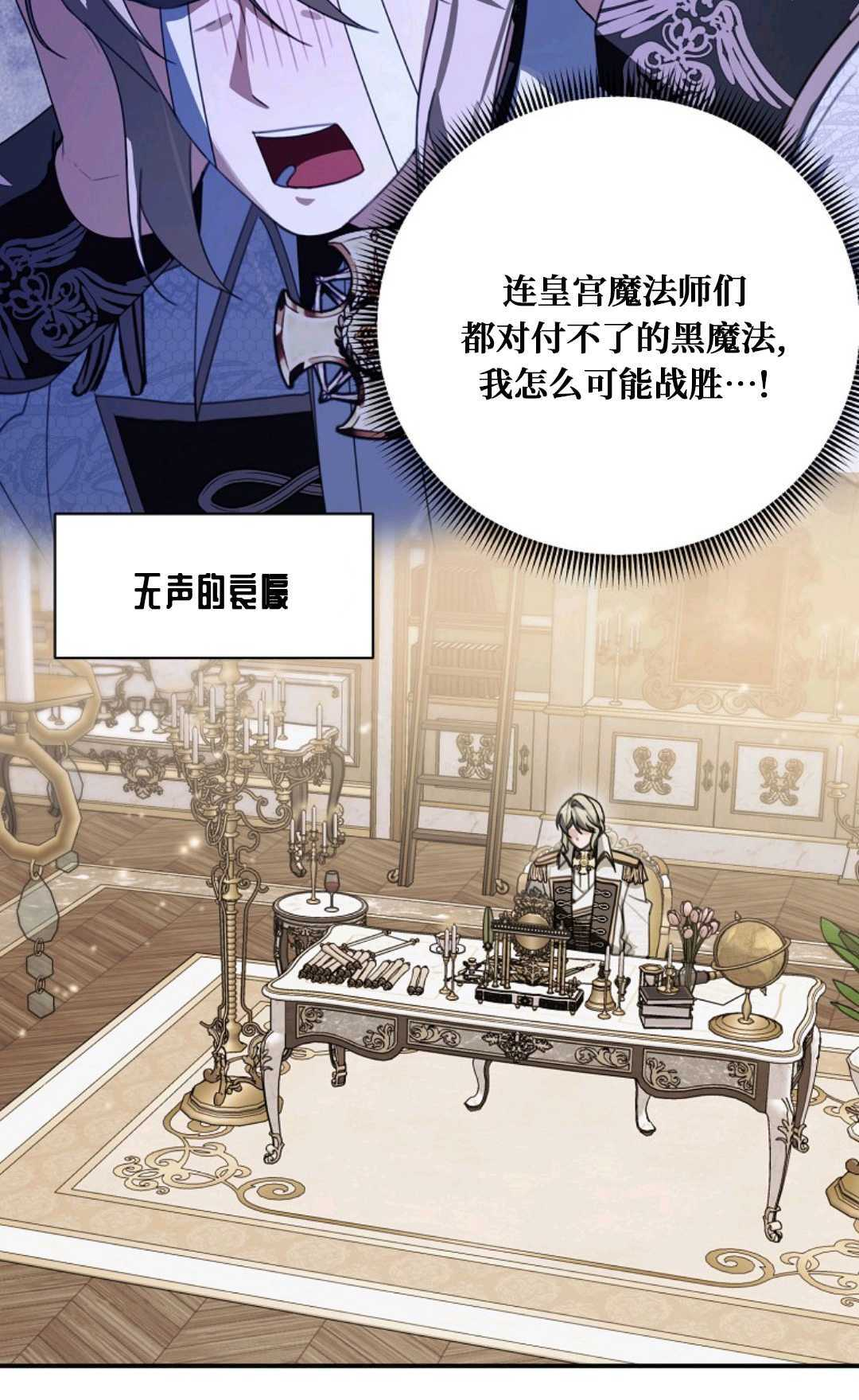 第36话 第17页