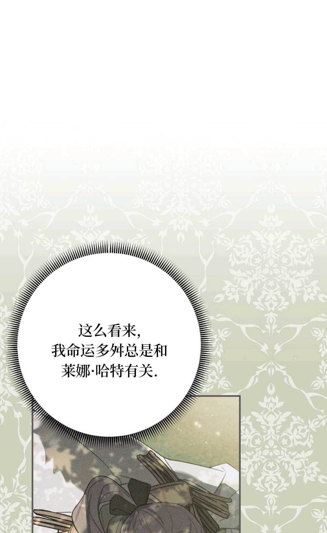 第36话 第18页