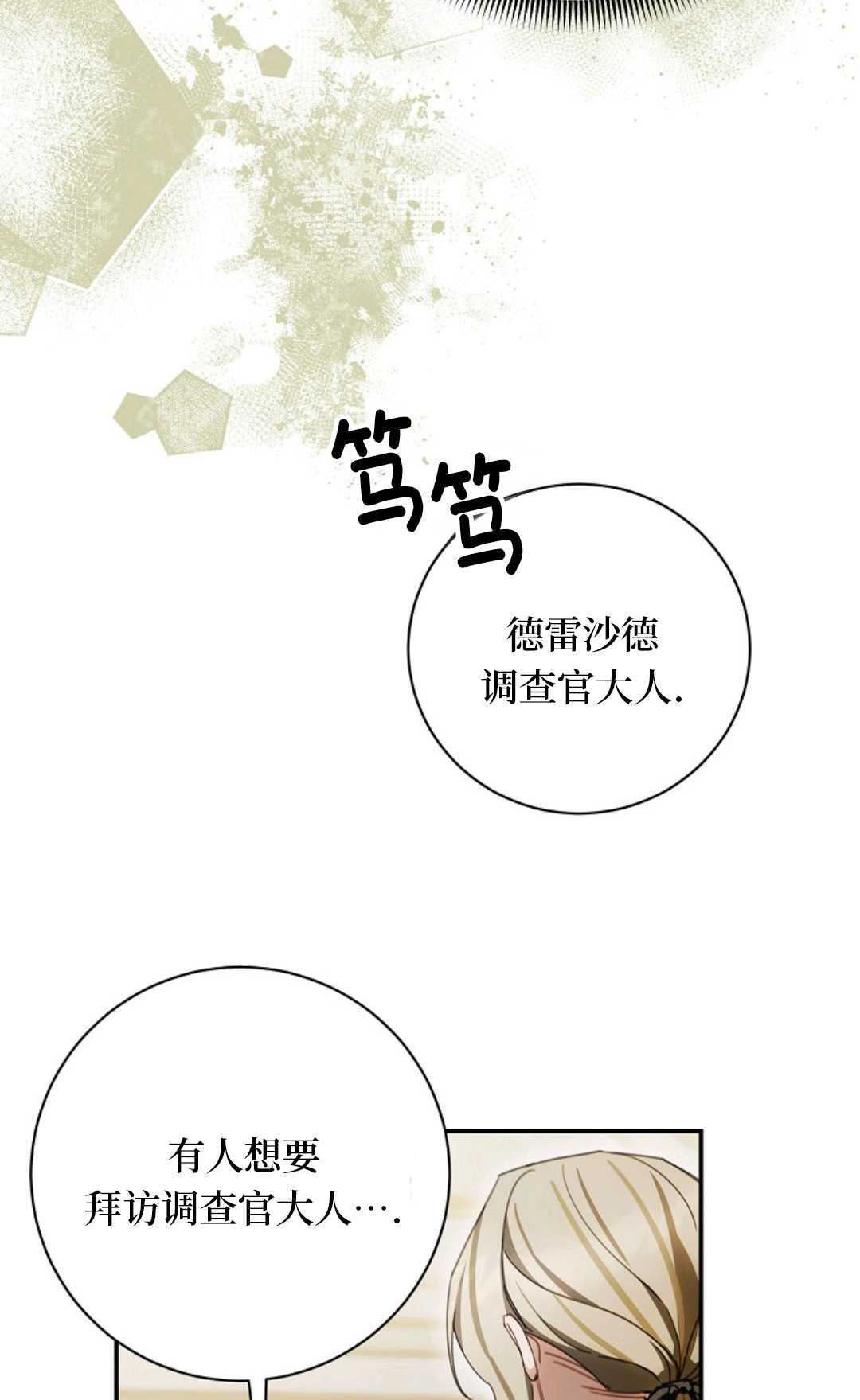 第36话 第22页