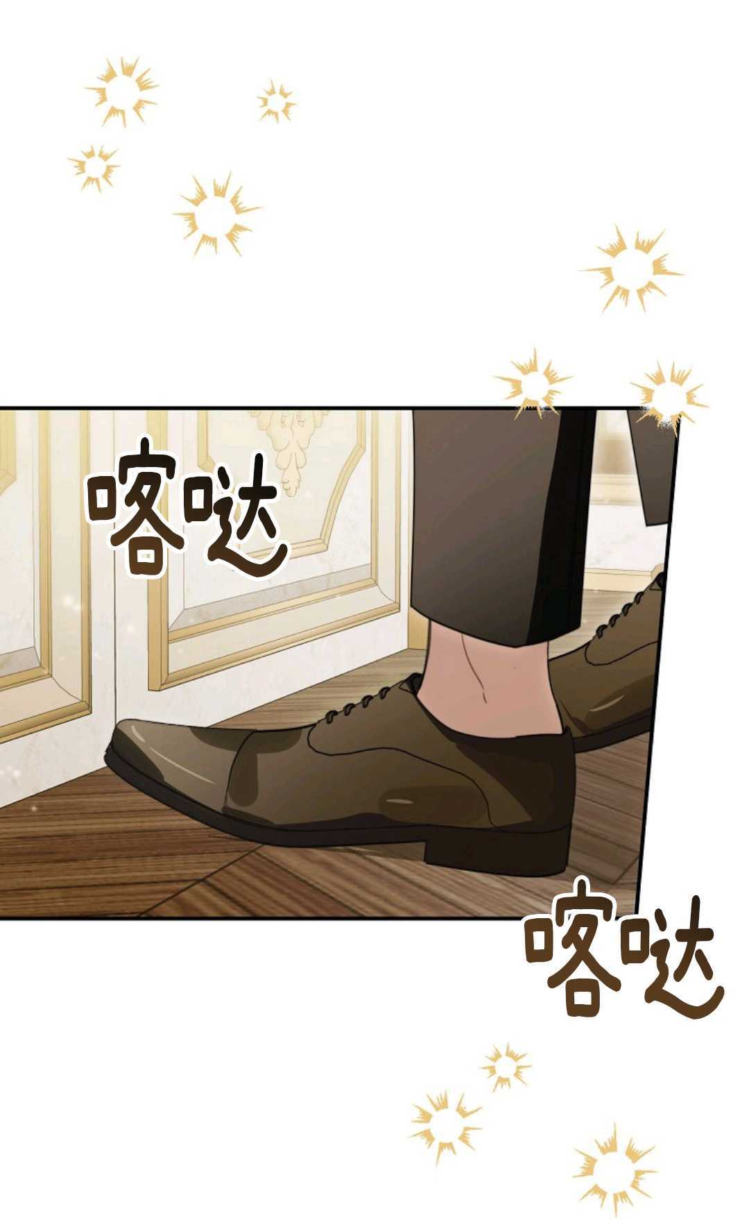 第36话 第24页