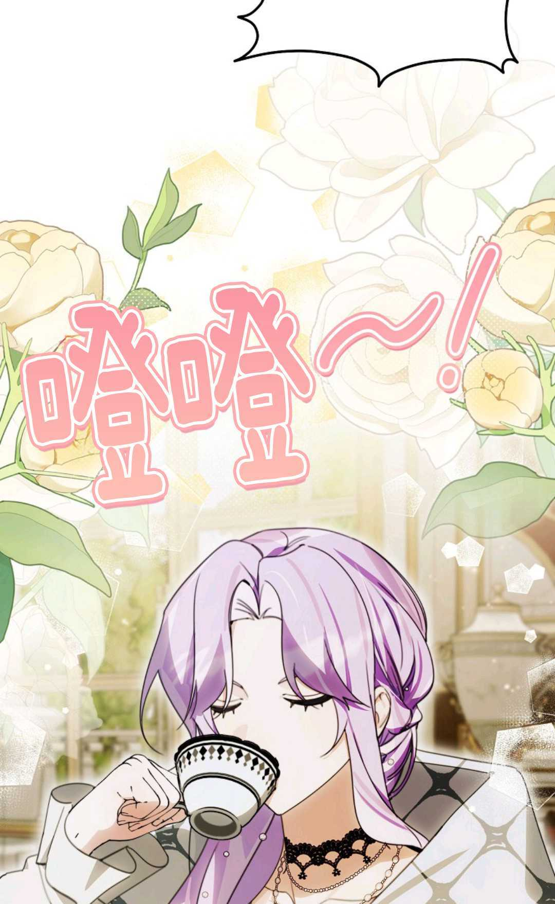 第36话 第26页