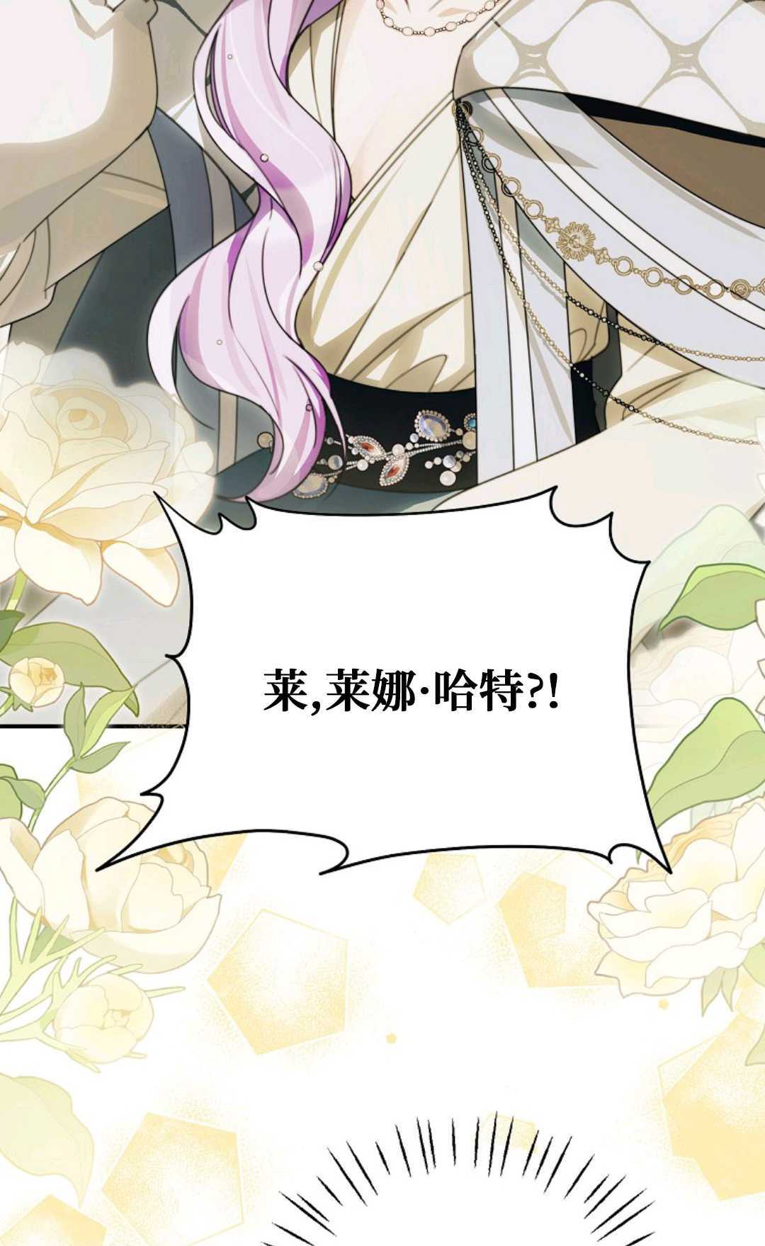 第36话 第27页