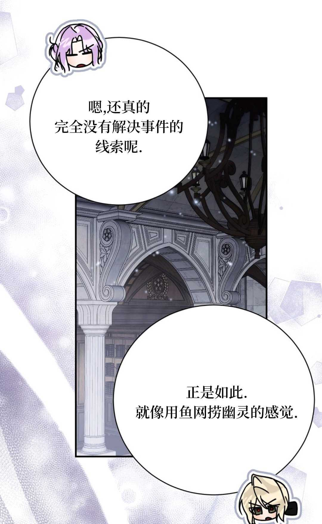 第36话 第39页