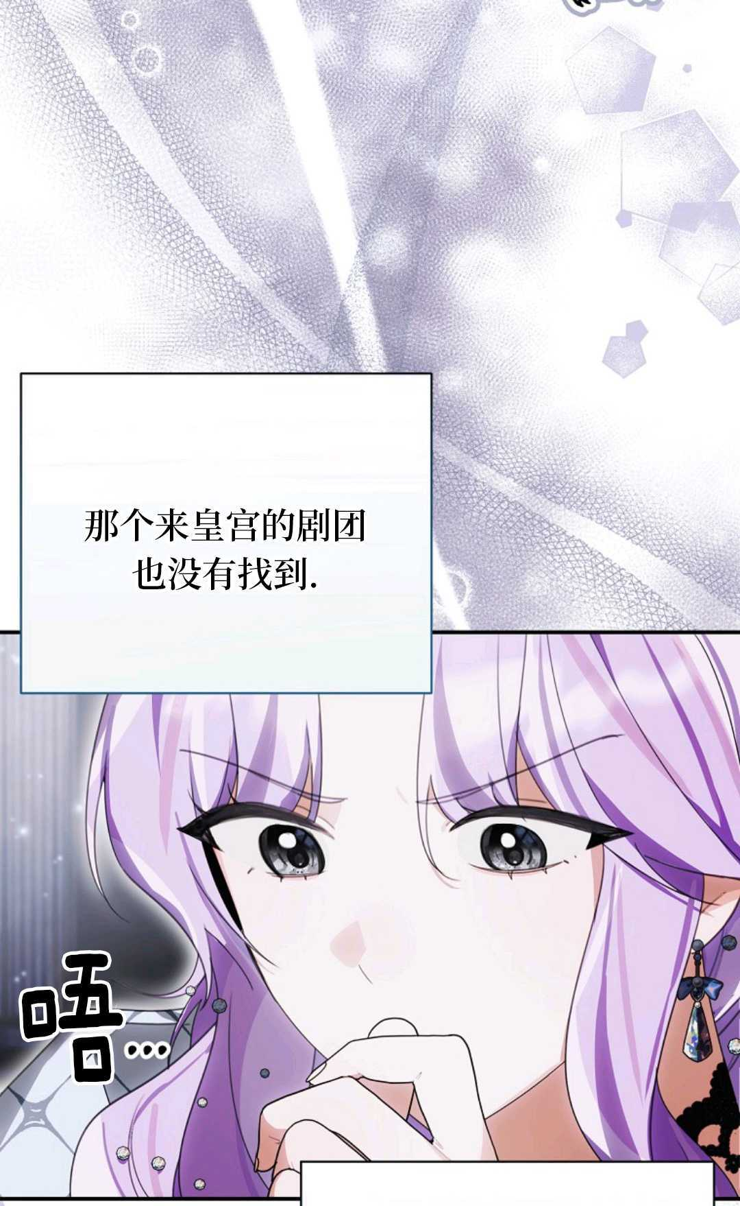 第36话 第40页