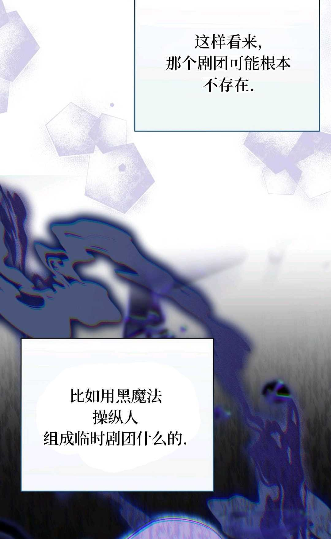 第36话 第41页
