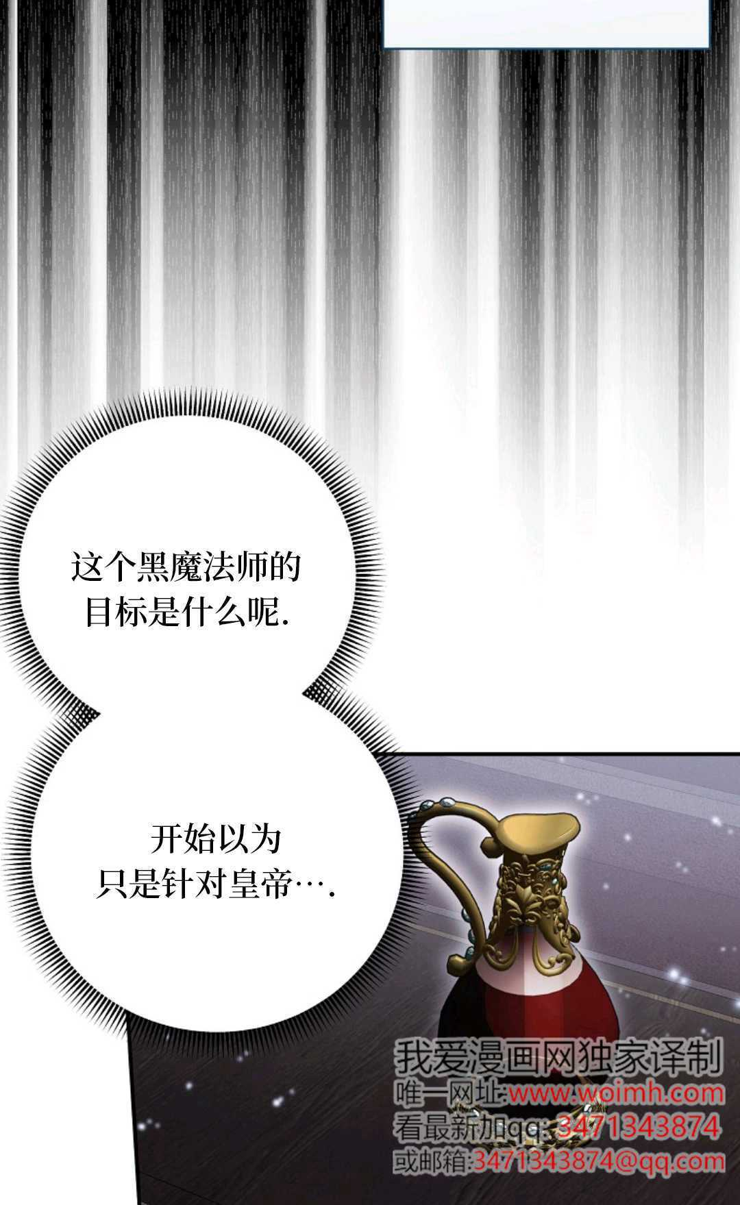 第36话 第43页