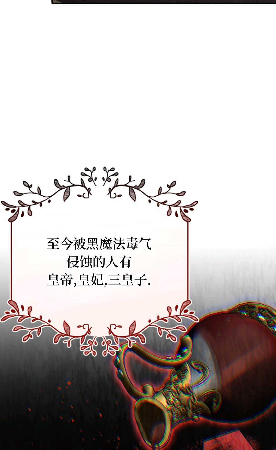 第36话 第44页