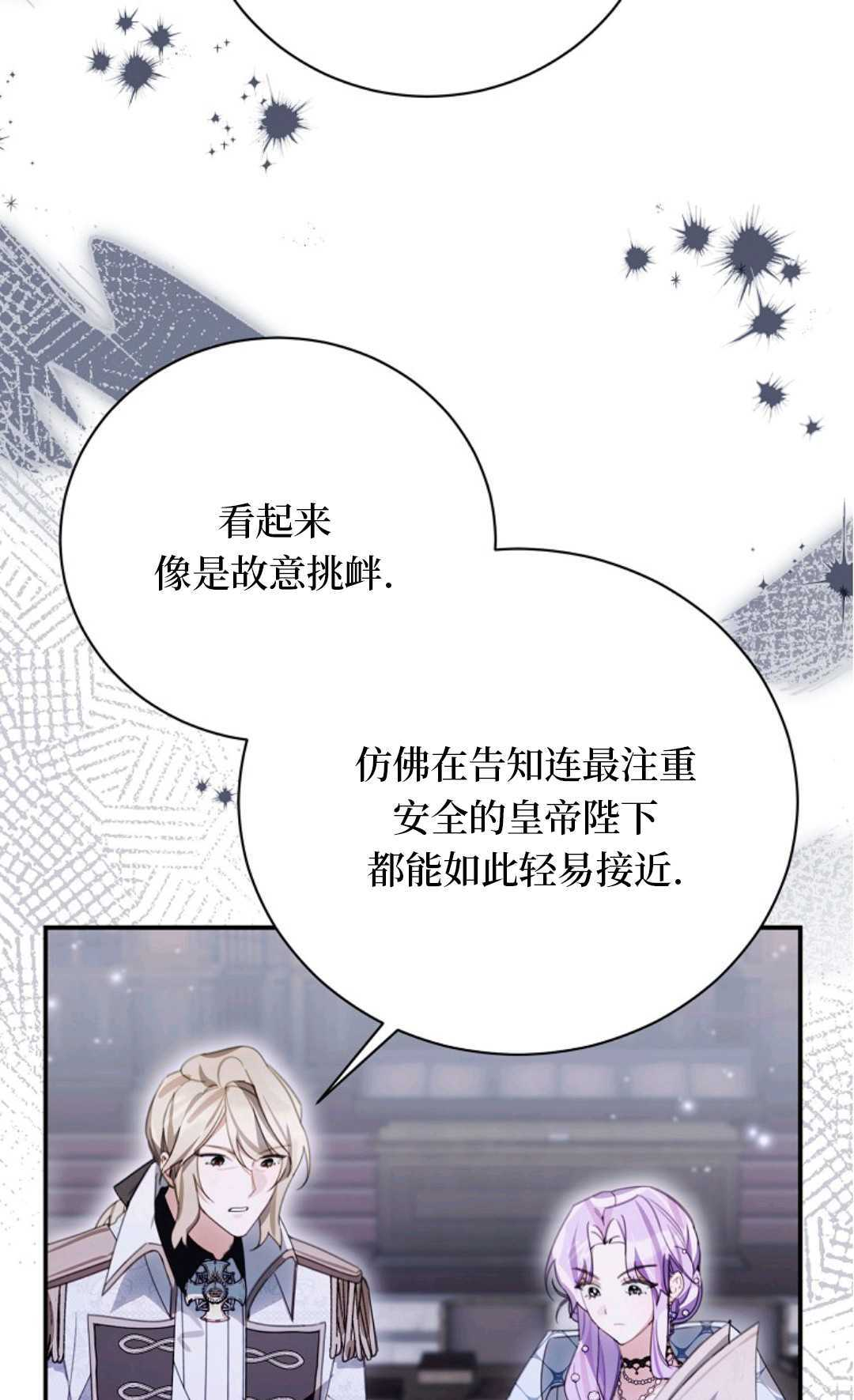 第36话 第48页