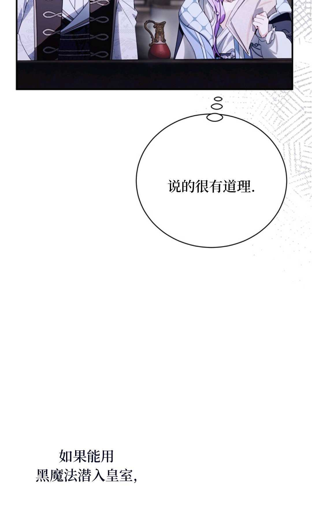 第36话 第49页