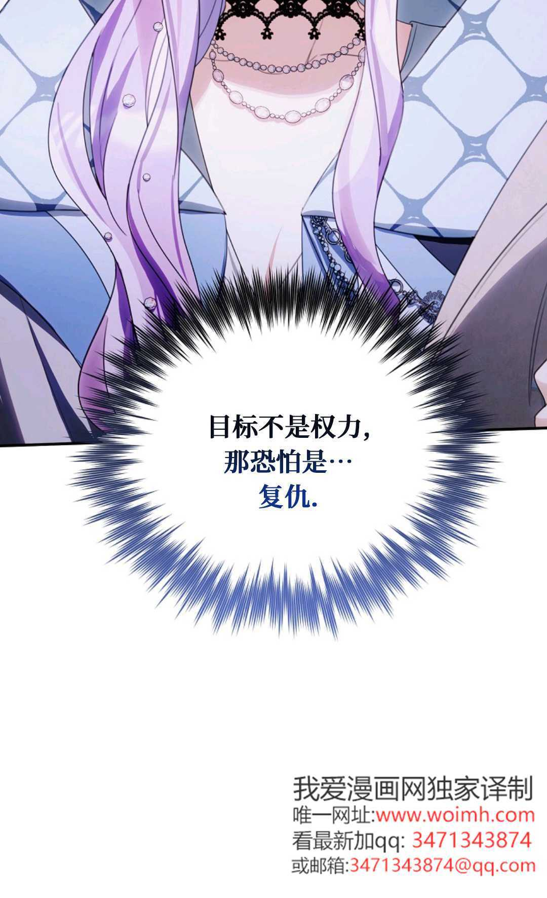 第36话 第51页