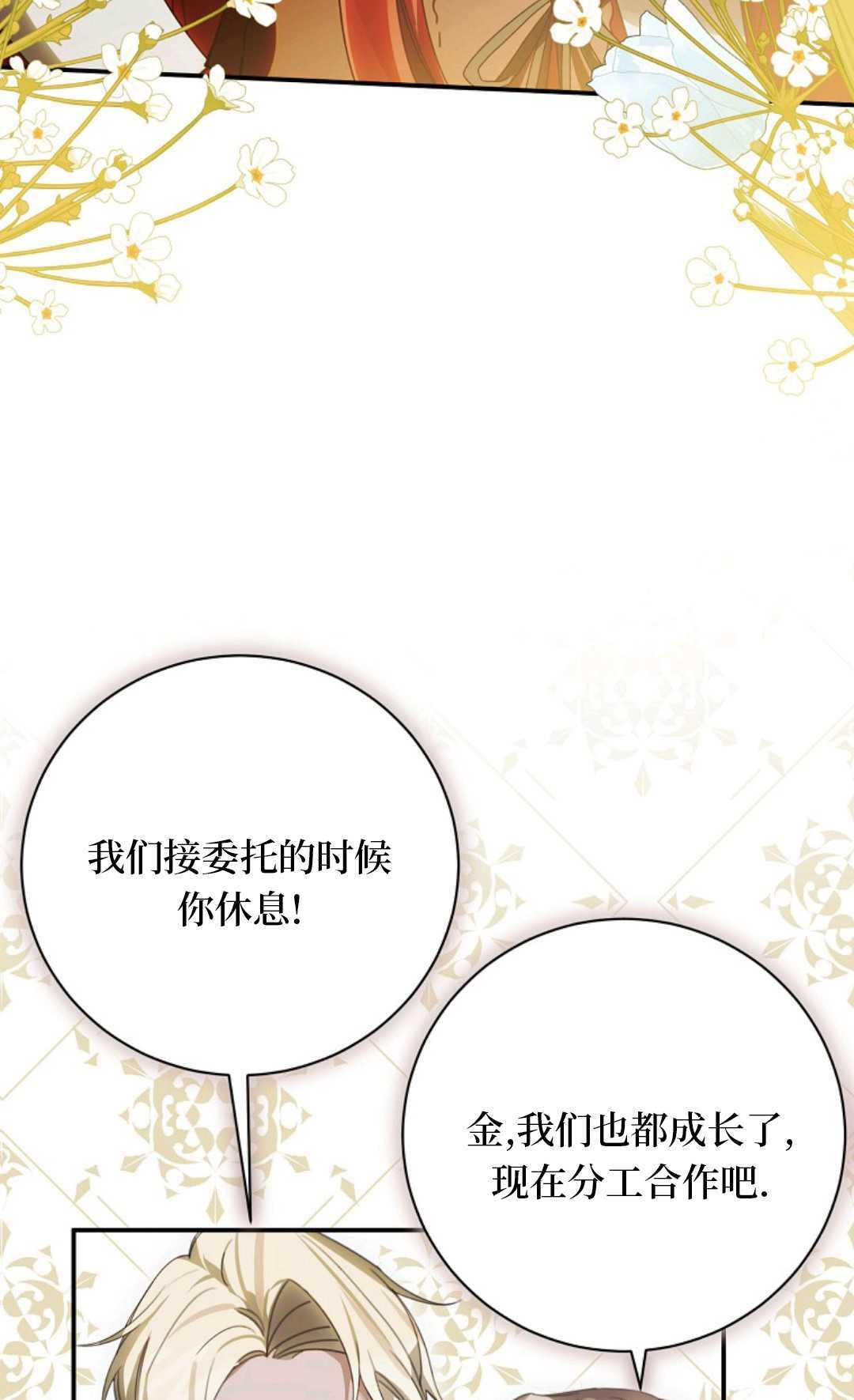 第36话 第55页