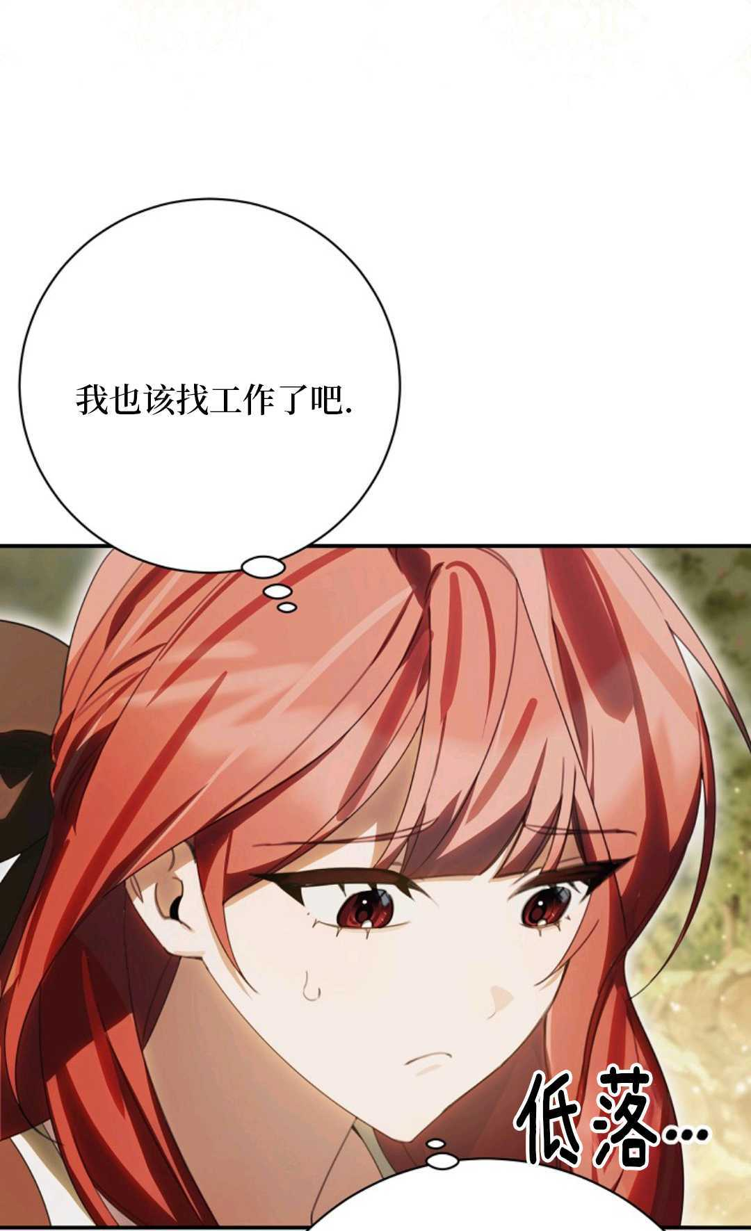 第36话 第57页