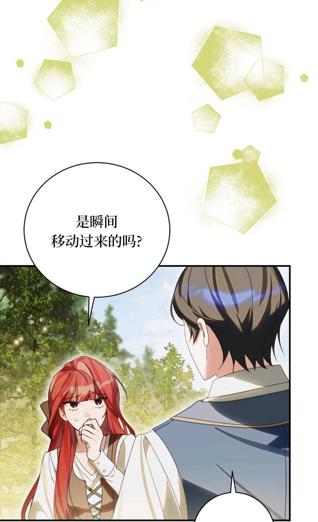 第36话 第63页