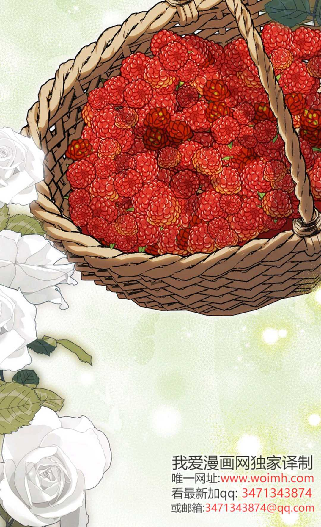 第36话 第66页