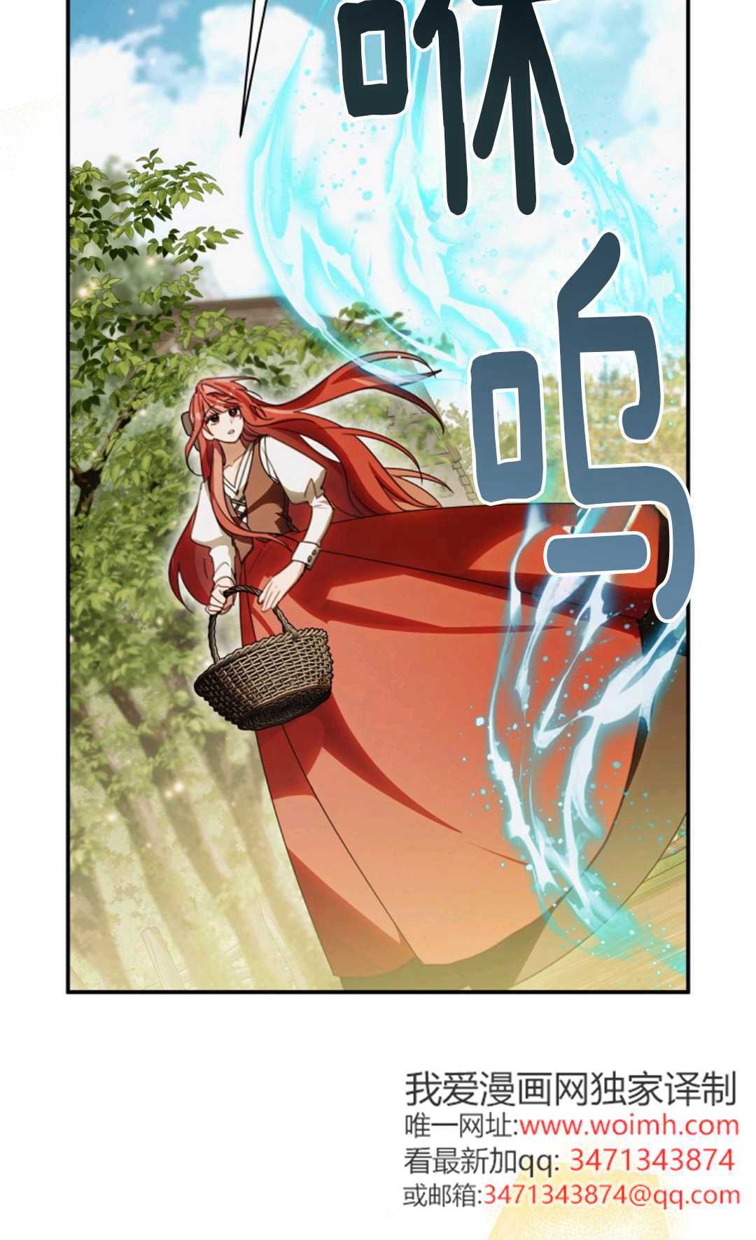 第36话 第79页
