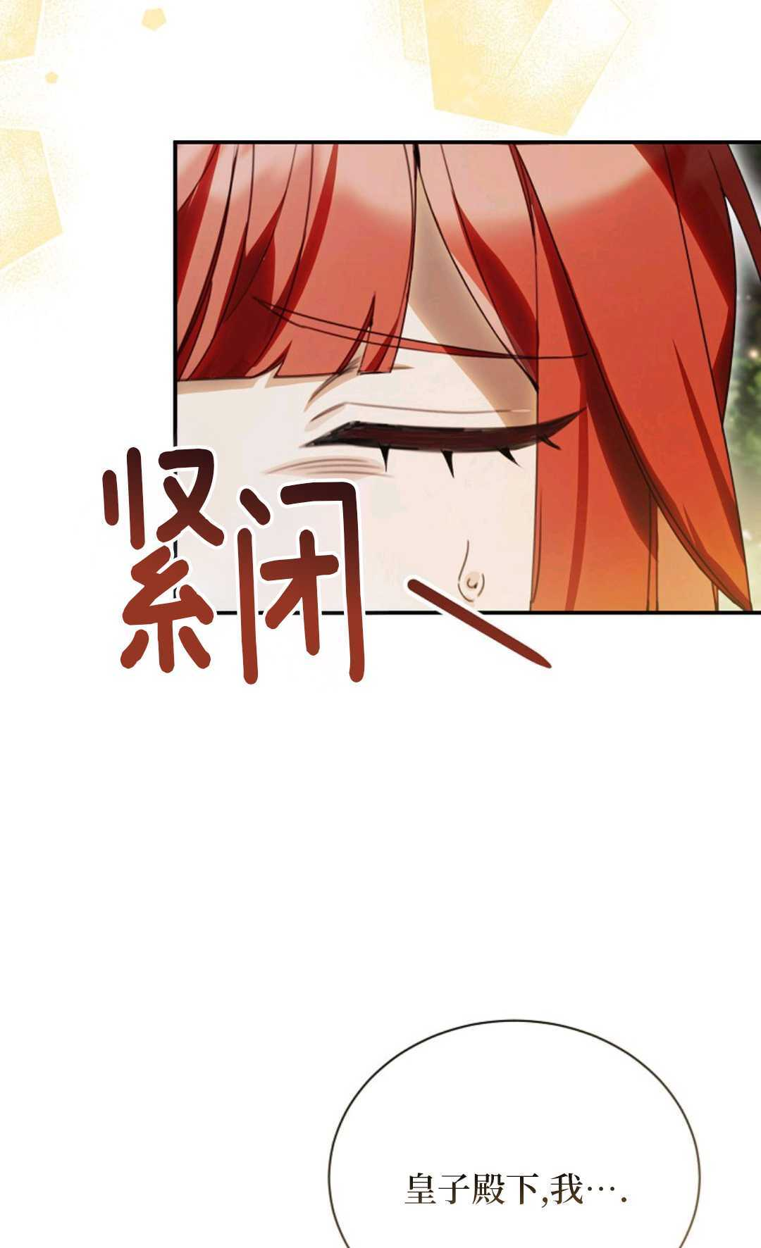 第36话 第81页