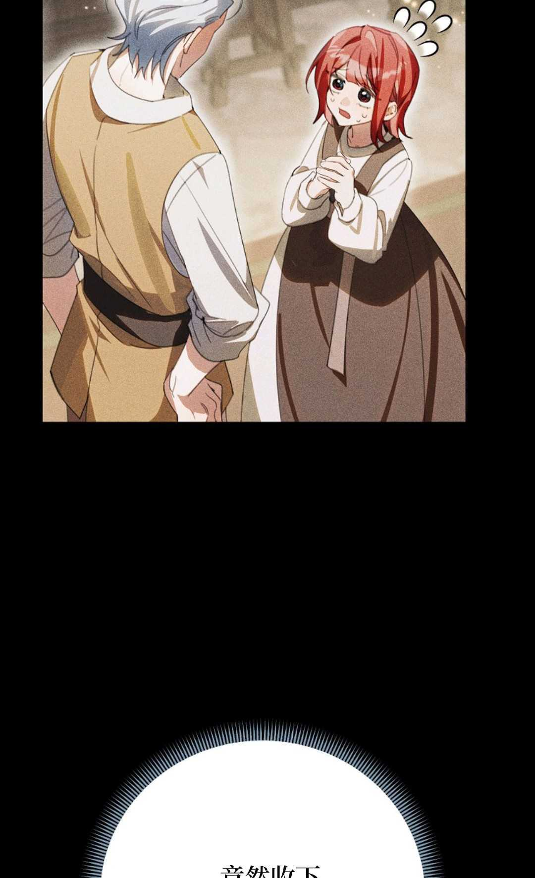 第36话 第85页